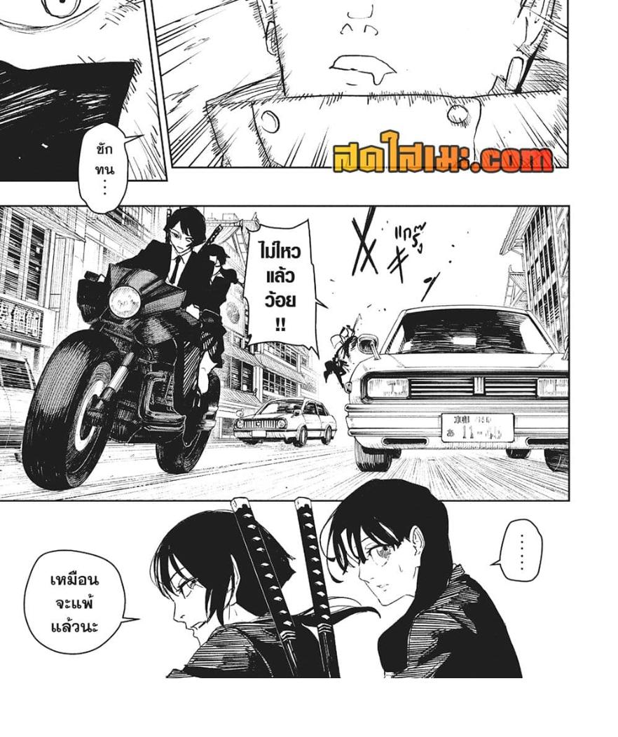 Manga-lc-com อ่านมังงะ อ่านการ์ตูน ออนไลน์ ฟรี Kagurabachi ตอนที่ 1 2 3 4 5 6 7 8 9 10 11 12 13 14 ฟรี ไม่มีโฆษณา Manga-lc - อ่าน มังงะ อ่าน การ์ตูน ออนไลน์ อ่านมังงะ ฟรี