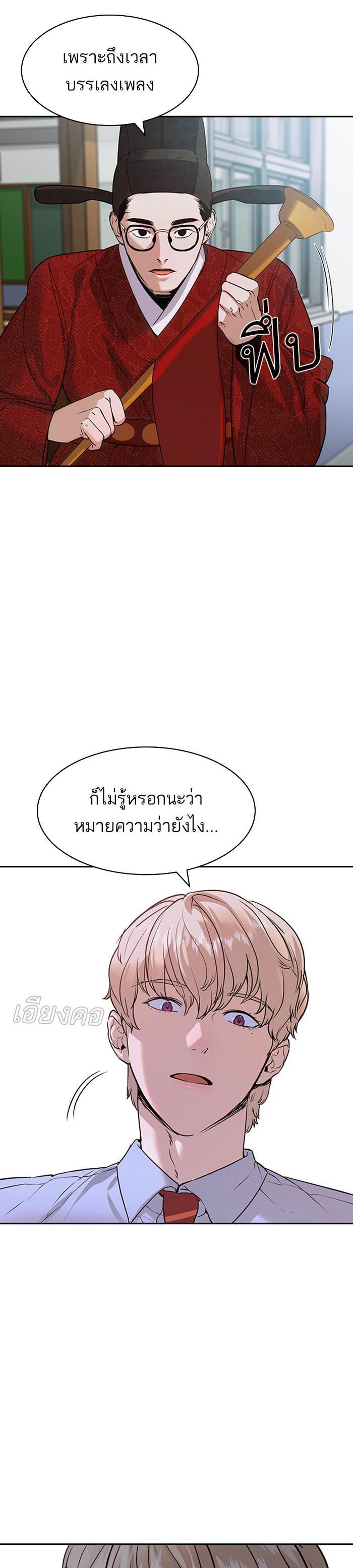 Manga-lc-com อ่านมังงะ อ่านการ์ตูน ออนไลน์ ฟรี The World Is Money and Power กลโกงโลกพนัน ตอนที่ 1 2 3 4 5 6 7 8 9 10 11 12 13 14 ฟรี ไม่มีโฆษณา Manga-lc - อ่าน มังงะ อ่าน การ์ตูน ออนไลน์ อ่านมังงะ ฟรี