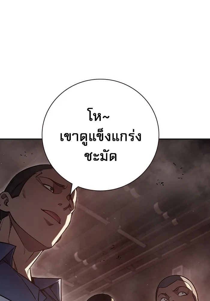 เยาวชนคนคุก ตอนที่ 15 รูปที่ 161