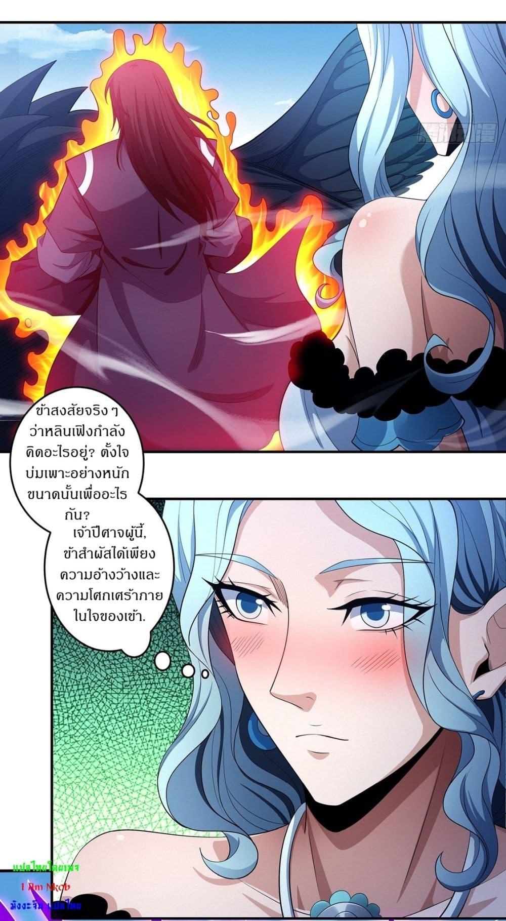 Manga-lc-com อ่านมังงะ อ่านการ์ตูน ออนไลน์ ฟรี God of Martial Arts ตอนที่ 1 2 3 4 5 6 7 8 9 10 11 12 13 14 ฟรี ไม่มีโฆษณา Manga-lc - อ่าน มังงะ อ่าน การ์ตูน ออนไลน์ อ่านมังงะ ฟรี