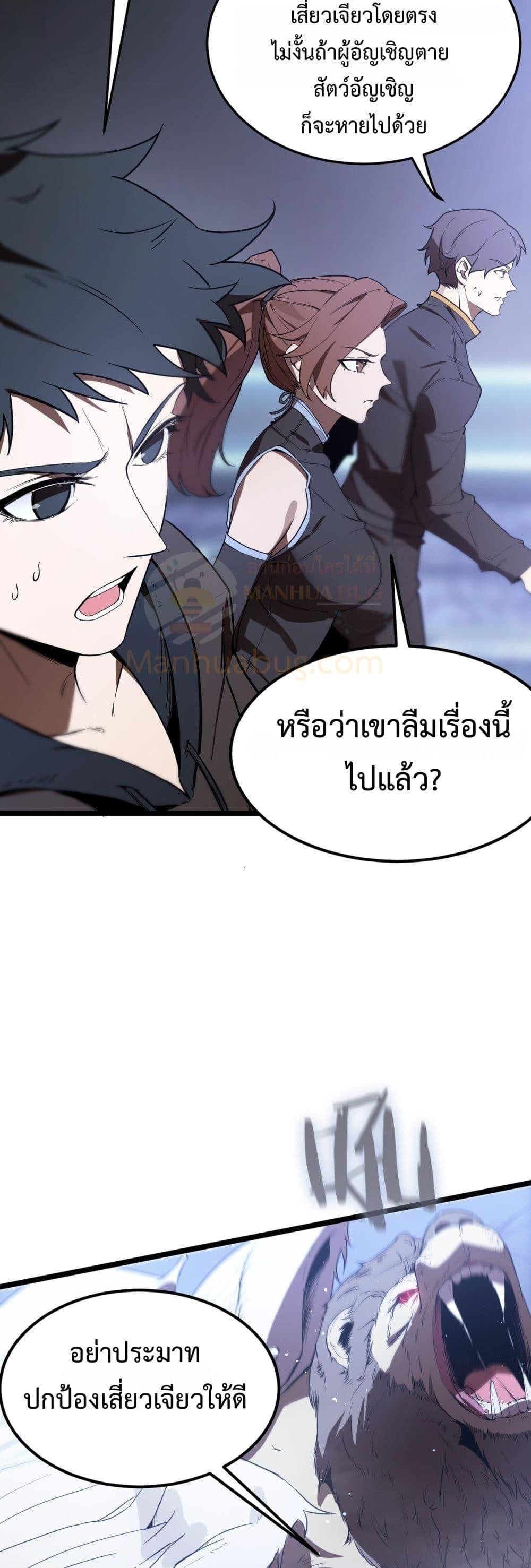 Manga-lc-com อ่านมังงะ อ่านการ์ตูน ออนไลน์ ฟรี SSSlevelSaint ตอนที่ 1 2 3 4 5 6 7 8 9 10 11 12 13 14 ฟรี ไม่มีโฆษณา Manga-lc - อ่าน มังงะ อ่าน การ์ตูน ออนไลน์ อ่านมังงะ ฟรี