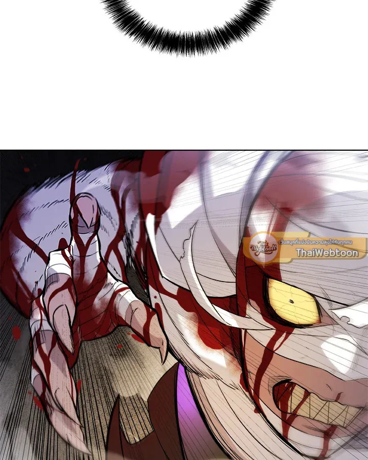 Overpowered Sword ตอนที่ ตอนที่ 114 รูปที่ 37