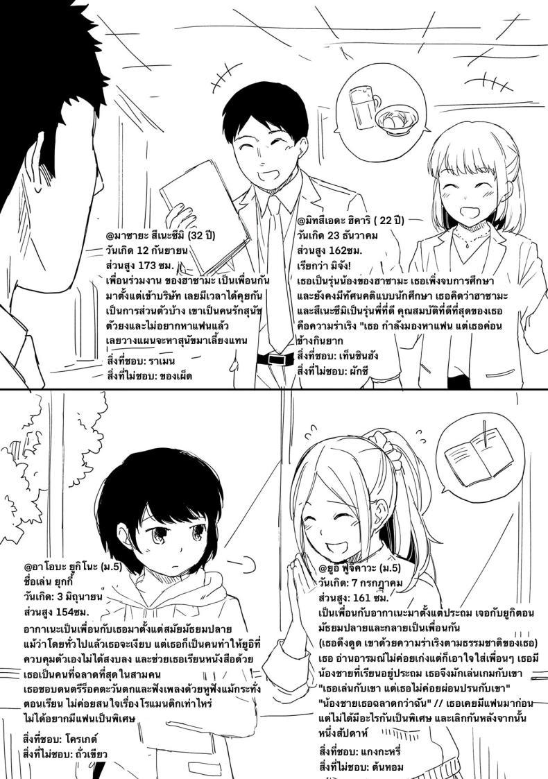 Doujin-Lc- อ่าน โดจิน มังฮวา เกาหลี ญี่ปุ่น จีน แปลไทย อยู่ๆก็ได้อยู่ห้อง1LDKกับสาวม.ปลาย [Fumitsuki Sou] 1LDK+JK Ikinari Doukyo_ Micchaku!_ Hatsu Ecchi!!_ ตอนที่ 1 2 3 4 5 6 7 8 9 10 11 12 13 14 ฟรี ไม่มีโฆษณา อ่าน โดจิน Manhwa เกาหลี ญี่ปุ่น จีน เรามีครบ คัดมาให้เน้นๆ โดจิน 18+ รับประกันความฟินโดย  Doujin Lc