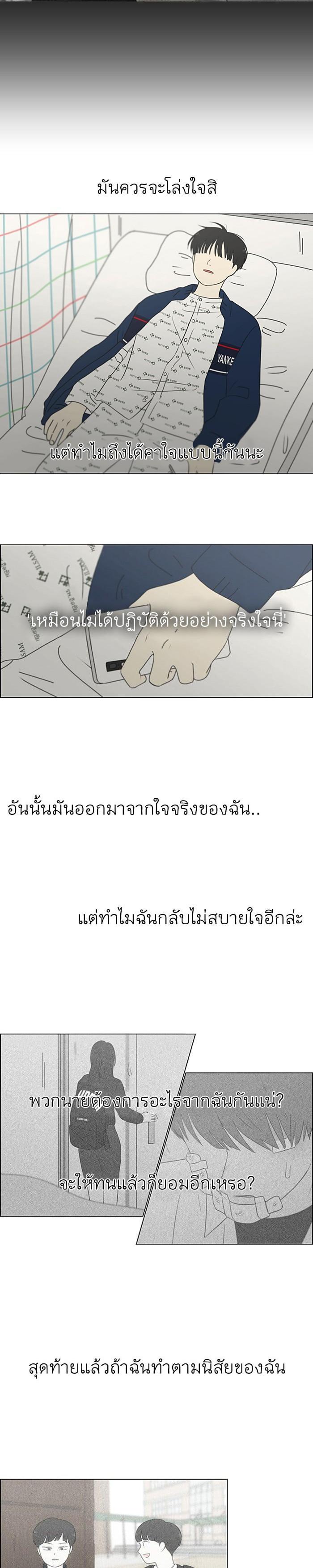Manga-lc-com อ่านมังงะ อ่านการ์ตูน ออนไลน์ ฟรี Love Revolution รักนี้ต้องปฏิวัติ ตอนที่ 1 2 3 4 5 6 7 8 9 10 11 12 13 14 ฟรี ไม่มีโฆษณา Manga-lc - อ่าน มังงะ อ่าน การ์ตูน ออนไลน์ อ่านมังงะ ฟรี