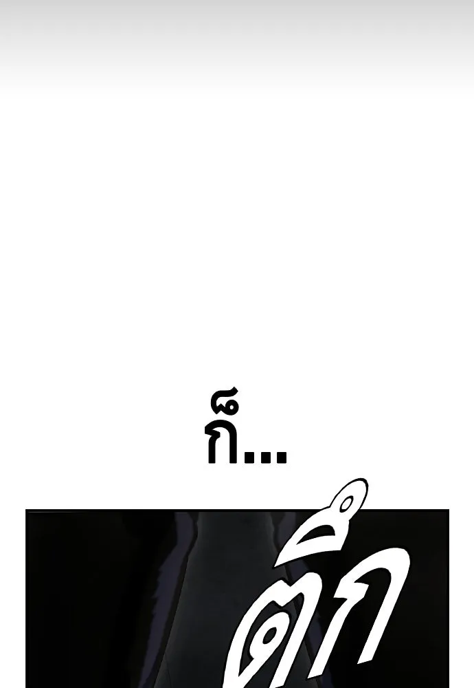 King Game ตอนที่ 99 หอกของกองพล รูปที่ 41