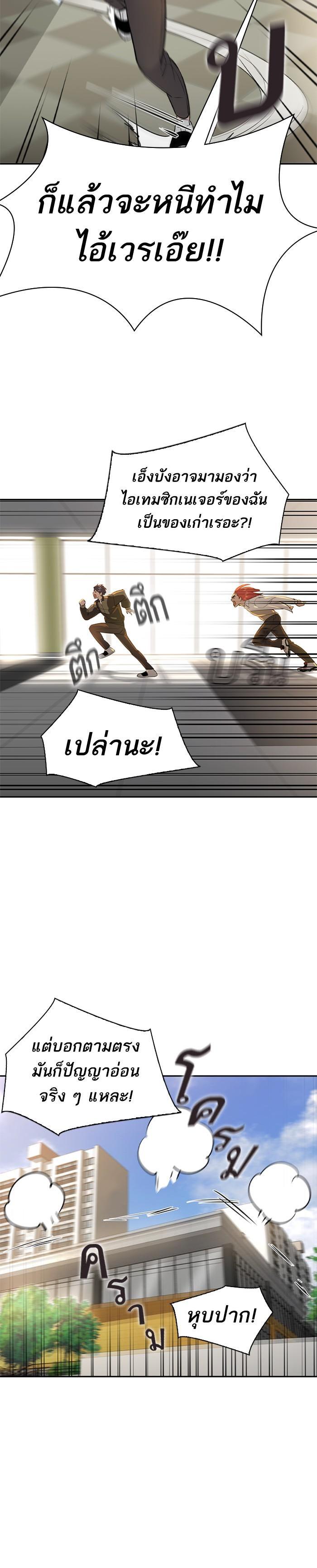 Manga-lc-com อ่านมังงะ อ่านการ์ตูน ออนไลน์ ฟรี The World Is Money and Power กลโกงโลกพนัน ตอนที่ 1 2 3 4 5 6 7 8 9 10 11 12 13 14 ฟรี ไม่มีโฆษณา Manga-lc - อ่าน มังงะ อ่าน การ์ตูน ออนไลน์ อ่านมังงะ ฟรี