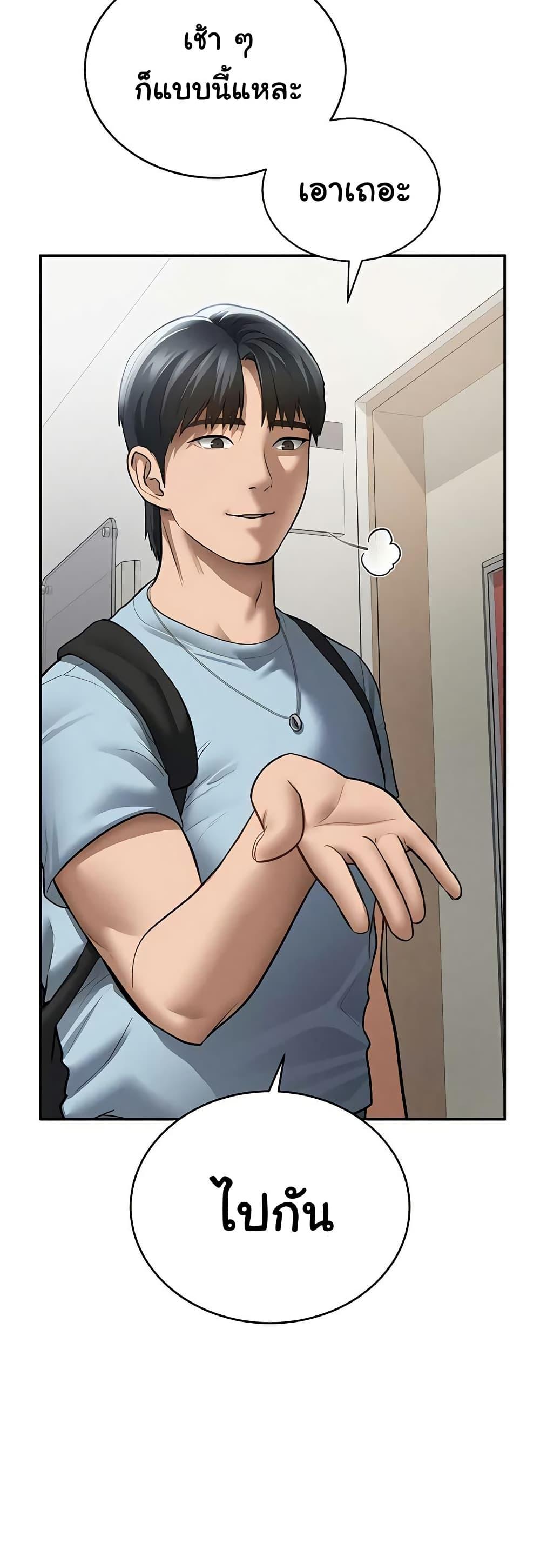 Doujin-Lc- อ่าน โดจิน มังฮวา เกาหลี ญี่ปุ่น จีน แปลไทย My Eyes Now See ตอนที่ 1 2 3 4 5 6 7 8 9 10 11 12 13 14 ฟรี ไม่มีโฆษณา อ่าน โดจิน Manhwa เกาหลี ญี่ปุ่น จีน เรามีครบ คัดมาให้เน้นๆ โดจิน 18+ รับประกันความฟินโดย  Doujin Lc