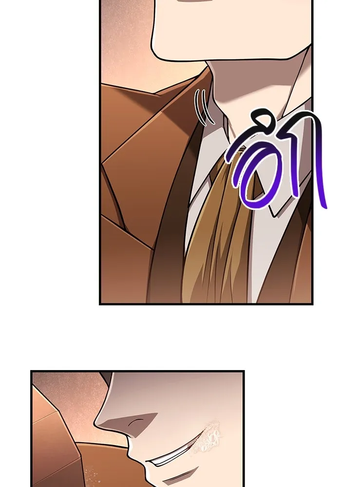 เอาชีวิตรอดในเกมฉบับคนเถื่อน ตอนที่ 101 ผู้นำทาง รูปที่ 17