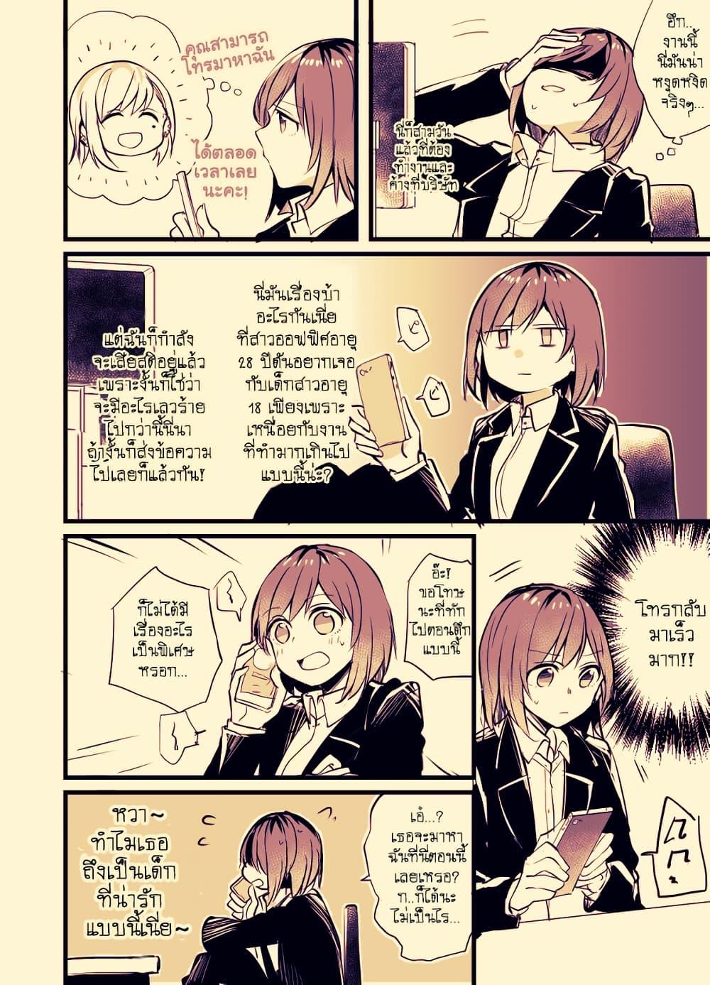 Manga-lc-com อ่านมังงะ อ่านการ์ตูน ออนไลน์ ฟรี Fuzoroi no Renri ตอนที่ 1 2 3 4 5 6 7 8 9 10 11 12 13 14 ฟรี ไม่มีโฆษณา Manga-lc - อ่าน มังงะ อ่าน การ์ตูน ออนไลน์ อ่านมังงะ ฟรี