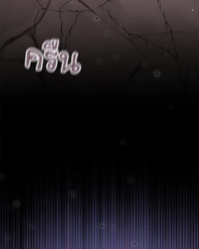 คนสวนโลกฮันเตอร์ ตอนที่ 16 รูปที่ 139