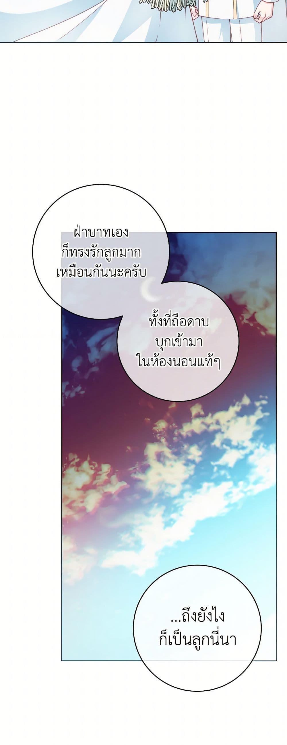 Manga-lc-com อ่านมังงะ อ่านการ์ตูน ออนไลน์ ฟรี Contractual Marriage to a Surly Duke ตอนที่ 1 2 3 4 5 6 7 8 9 10 11 12 13 14 ฟรี ไม่มีโฆษณา Manga-lc - อ่าน มังงะ อ่าน การ์ตูน ออนไลน์ อ่านมังงะ ฟรี