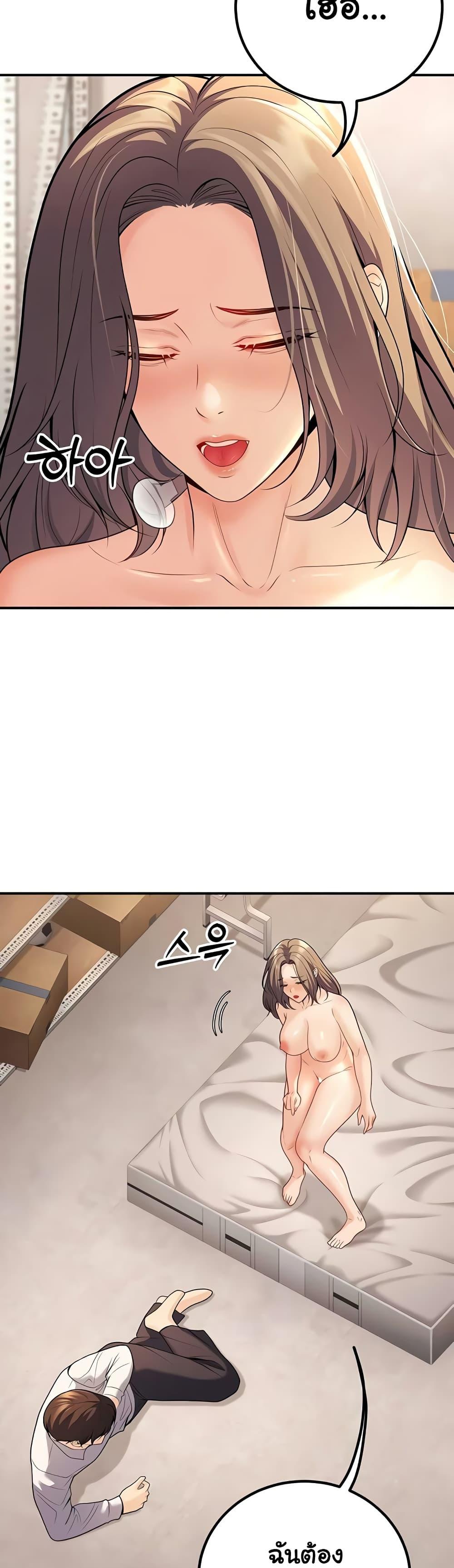 Doujin-Lc- อ่าน โดจิน มังฮวา เกาหลี ญี่ปุ่น จีน แปลไทย My Students Who Became Parents ตอนที่ 1 2 3 4 5 6 7 8 9 10 11 12 13 14 ฟรี ไม่มีโฆษณา อ่าน โดจิน Manhwa เกาหลี ญี่ปุ่น จีน เรามีครบ คัดมาให้เน้นๆ โดจิน 18+ รับประกันความฟินโดย  Doujin Lc