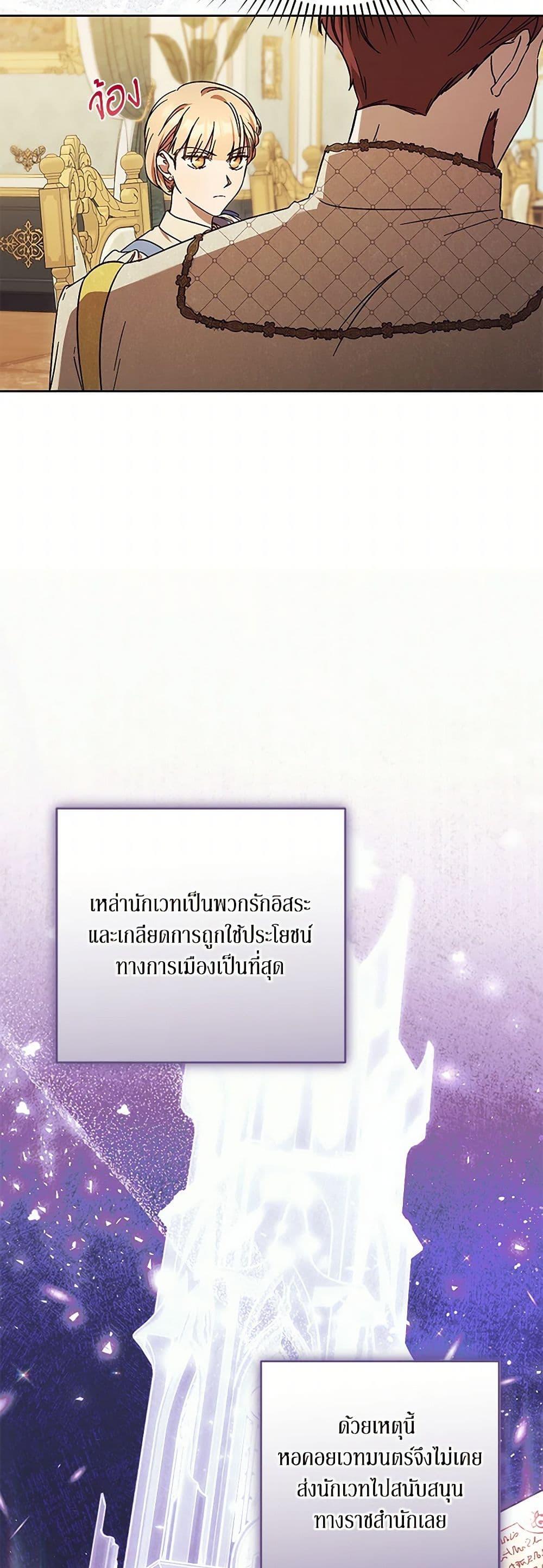 Manga-lc-com อ่านมังงะ อ่านการ์ตูน ออนไลน์ ฟรี I Just Want My Happy Ending! ตอนที่ 1 2 3 4 5 6 7 8 9 10 11 12 13 14 ฟรี ไม่มีโฆษณา Manga-lc - อ่าน มังงะ อ่าน การ์ตูน ออนไลน์ อ่านมังงะ ฟรี