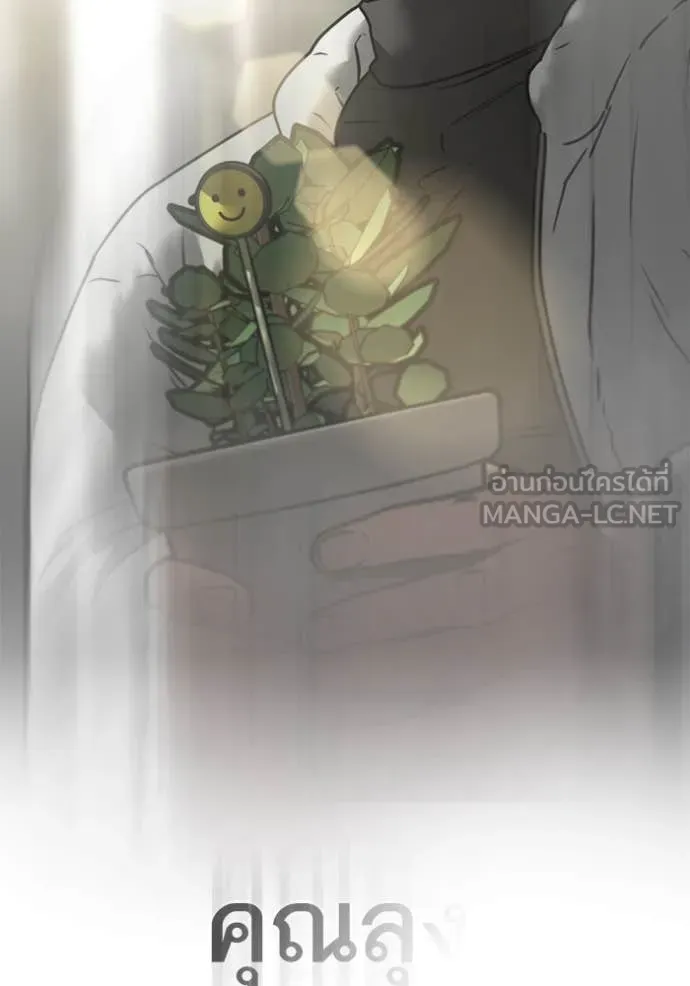reality ตอนที่ 191 รูปที่ 190