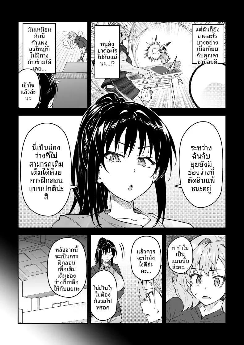 Doujin-Lc- อ่าน โดจิน มังฮวา เกาหลี ญี่ปุ่น จีน แปลไทย สอนเซ็กส์ฟูลคอร์ส (Syunichi) ตอนที่ 1 2 3 4 5 6 7 8 9 10 11 12 13 14 ฟรี ไม่มีโฆษณา อ่าน โดจิน Manhwa เกาหลี ญี่ปุ่น จีน เรามีครบ คัดมาให้เน้นๆ โดจิน 18+ รับประกันความฟินโดย  Doujin Lc