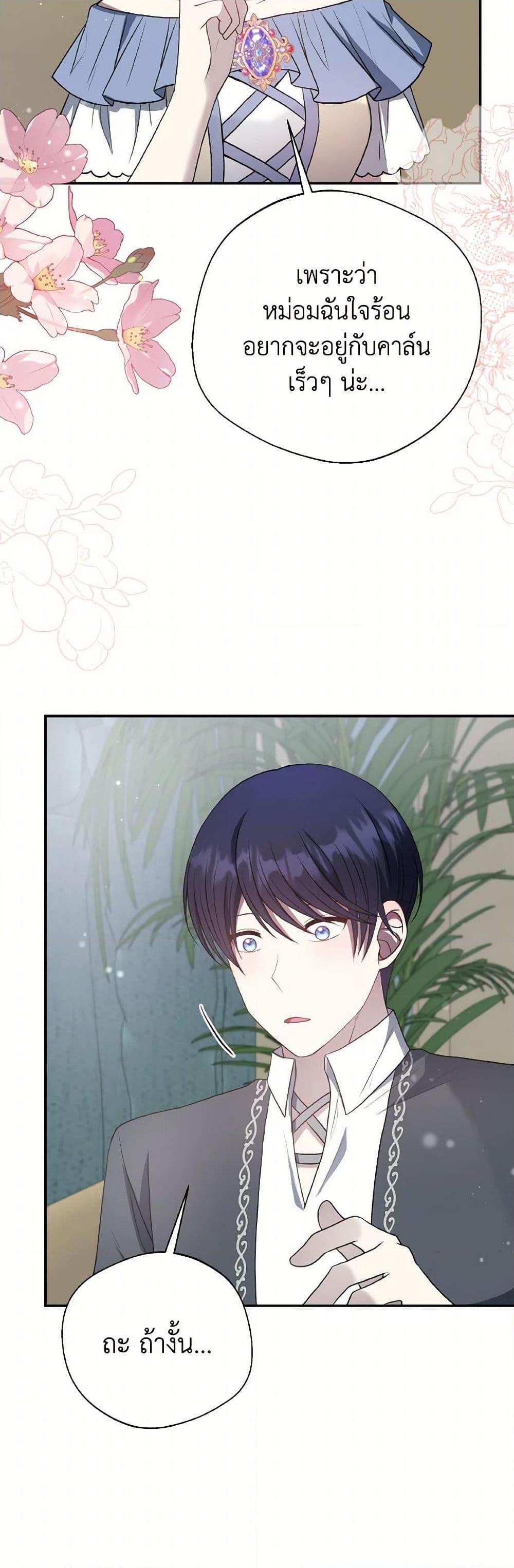 Manga-lc-com อ่านมังงะ อ่านการ์ตูน ออนไลน์ ฟรี I Became The Older Sister of A Regretful Male Lead ตอนที่ 1 2 3 4 5 6 7 8 9 10 11 12 13 14 ฟรี ไม่มีโฆษณา Manga-lc - อ่าน มังงะ อ่าน การ์ตูน ออนไลน์ อ่านมังงะ ฟรี