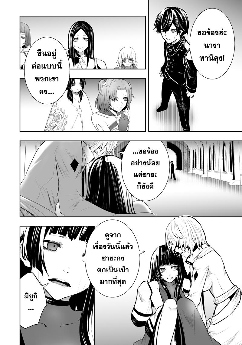 Manga-lc-com อ่านมังงะ อ่านการ์ตูน ออนไลน์ ฟรี Ore dake Fuguu Skill no Isekai Shoukan Hangyakuki ตอนที่ 1 2 3 4 5 6 7 8 9 10 11 12 13 14 ฟรี ไม่มีโฆษณา Manga-lc - อ่าน มังงะ อ่าน การ์ตูน ออนไลน์ อ่านมังงะ ฟรี