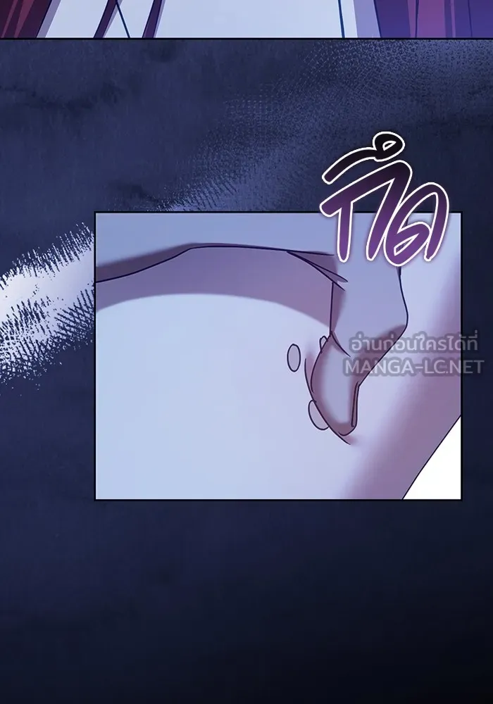 ทางหลุดพ้นของนักบุญลวง ตอนที่ 41 รูปที่ 57