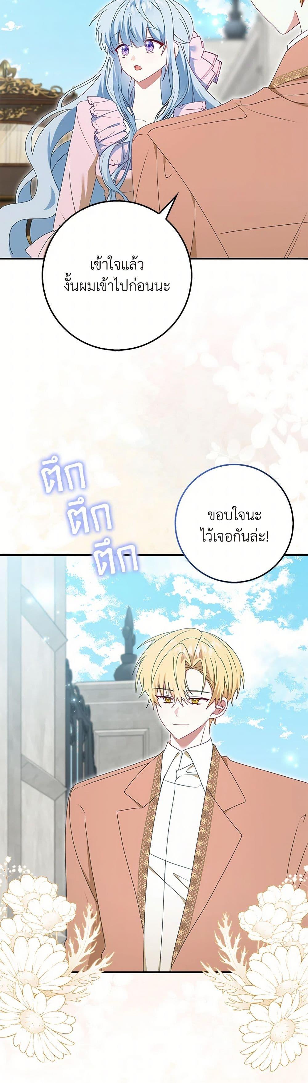 Manga-lc-com อ่านมังงะ อ่านการ์ตูน ออนไลน์ ฟรี That Fishery, I’ll take it ตอนที่ 1 2 3 4 5 6 7 8 9 10 11 12 13 14 ฟรี ไม่มีโฆษณา Manga-lc - อ่าน มังงะ อ่าน การ์ตูน ออนไลน์ อ่านมังงะ ฟรี
