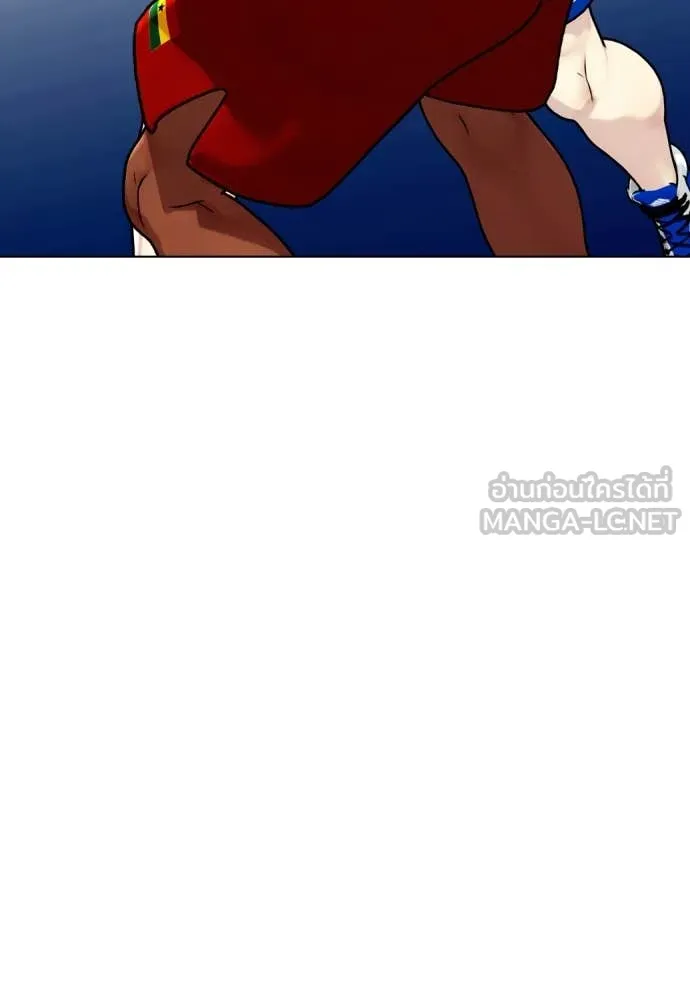 หมาหัวเน่า ตอนที่ 126 รูปที่ 82