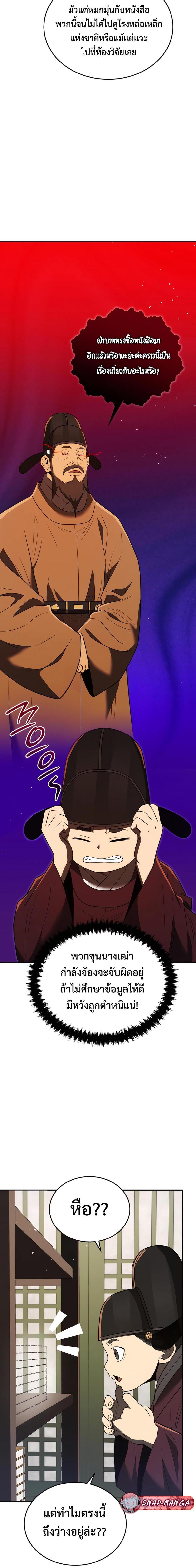 Manga-lc-com อ่านมังงะ อ่านการ์ตูน ออนไลน์ ฟรี Black Corporation Joseon ตอนที่ 1 2 3 4 5 6 7 8 9 10 11 12 13 14 ฟรี ไม่มีโฆษณา Manga-lc - อ่าน มังงะ อ่าน การ์ตูน ออนไลน์ อ่านมังงะ ฟรี