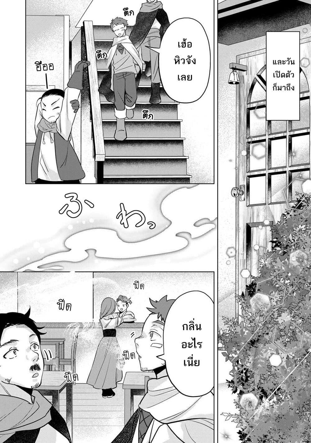 Manga-lc-com อ่านมังงะ อ่านการ์ตูน ออนไลน์ ฟรี Tensei Shitara Suterareta ga, Hirowarete Tanoshiku Ikiteimasu ตอนที่ 1 2 3 4 5 6 7 8 9 10 11 12 13 14 ฟรี ไม่มีโฆษณา Manga-lc - อ่าน มังงะ อ่าน การ์ตูน ออนไลน์ อ่านมังงะ ฟรี