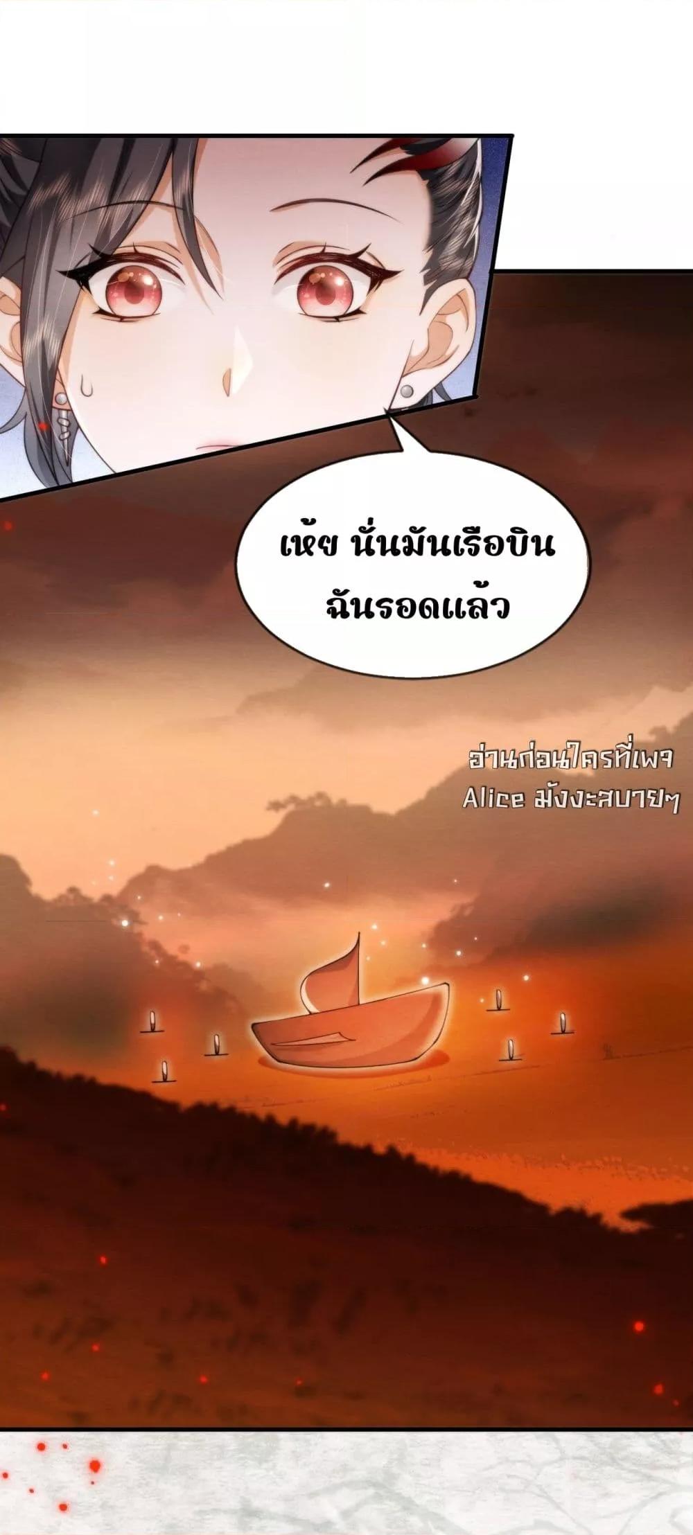 Manga-lc-com อ่านมังงะ อ่านการ์ตูน ออนไลน์ ฟรี TheGhostKing’ ตอนที่ 1 2 3 4 5 6 7 8 9 10 11 12 13 14 ฟรี ไม่มีโฆษณา Manga-lc - อ่าน มังงะ อ่าน การ์ตูน ออนไลน์ อ่านมังงะ ฟรี