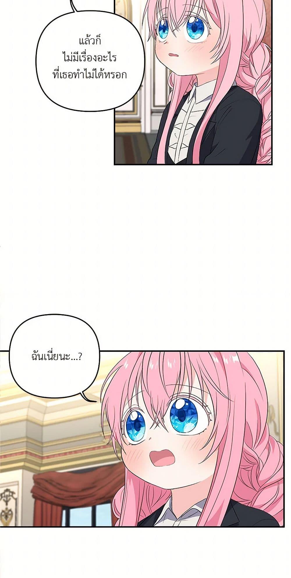 Manga-lc-com อ่านมังงะ อ่านการ์ตูน ออนไลน์ ฟรี Our Little Empress ตอนที่ 1 2 3 4 5 6 7 8 9 10 11 12 13 14 ฟรี ไม่มีโฆษณา Manga-lc - อ่าน มังงะ อ่าน การ์ตูน ออนไลน์ อ่านมังงะ ฟรี