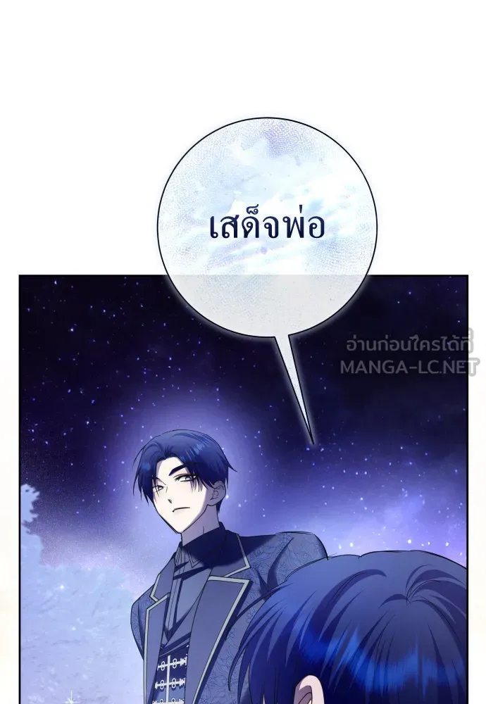 ชิงชีวิตพลิกลิขิตชะตา ตอนที่ 210. ออกไปนอกกรงนกกันเถอะ(1) รูปที่ 141