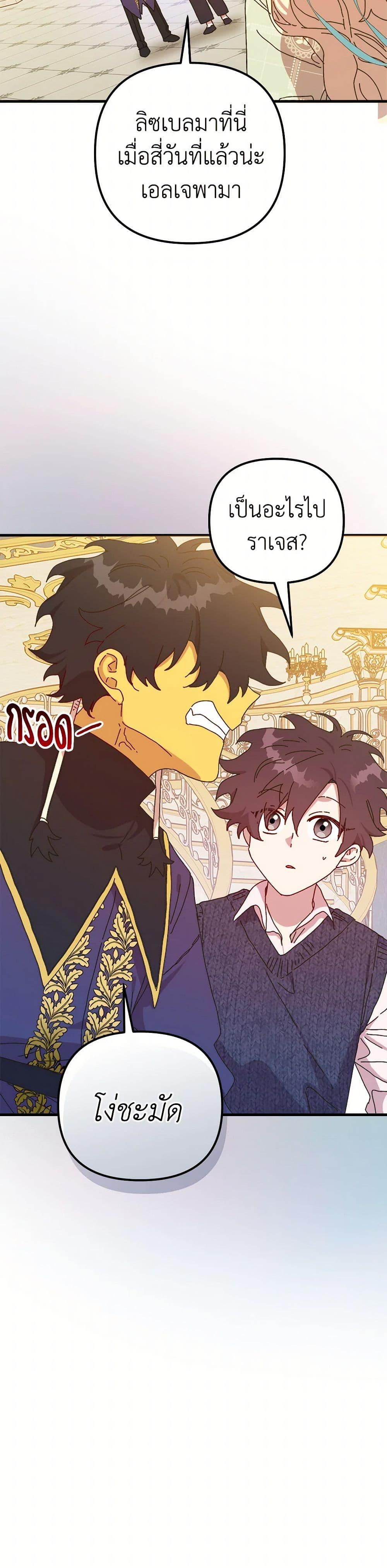 Manga-lc-com อ่านมังงะ อ่านการ์ตูน ออนไลน์ ฟรี The Princess Pretends to Be Crazy ตอนที่ 1 2 3 4 5 6 7 8 9 10 11 12 13 14 ฟรี ไม่มีโฆษณา Manga-lc - อ่าน มังงะ อ่าน การ์ตูน ออนไลน์ อ่านมังงะ ฟรี