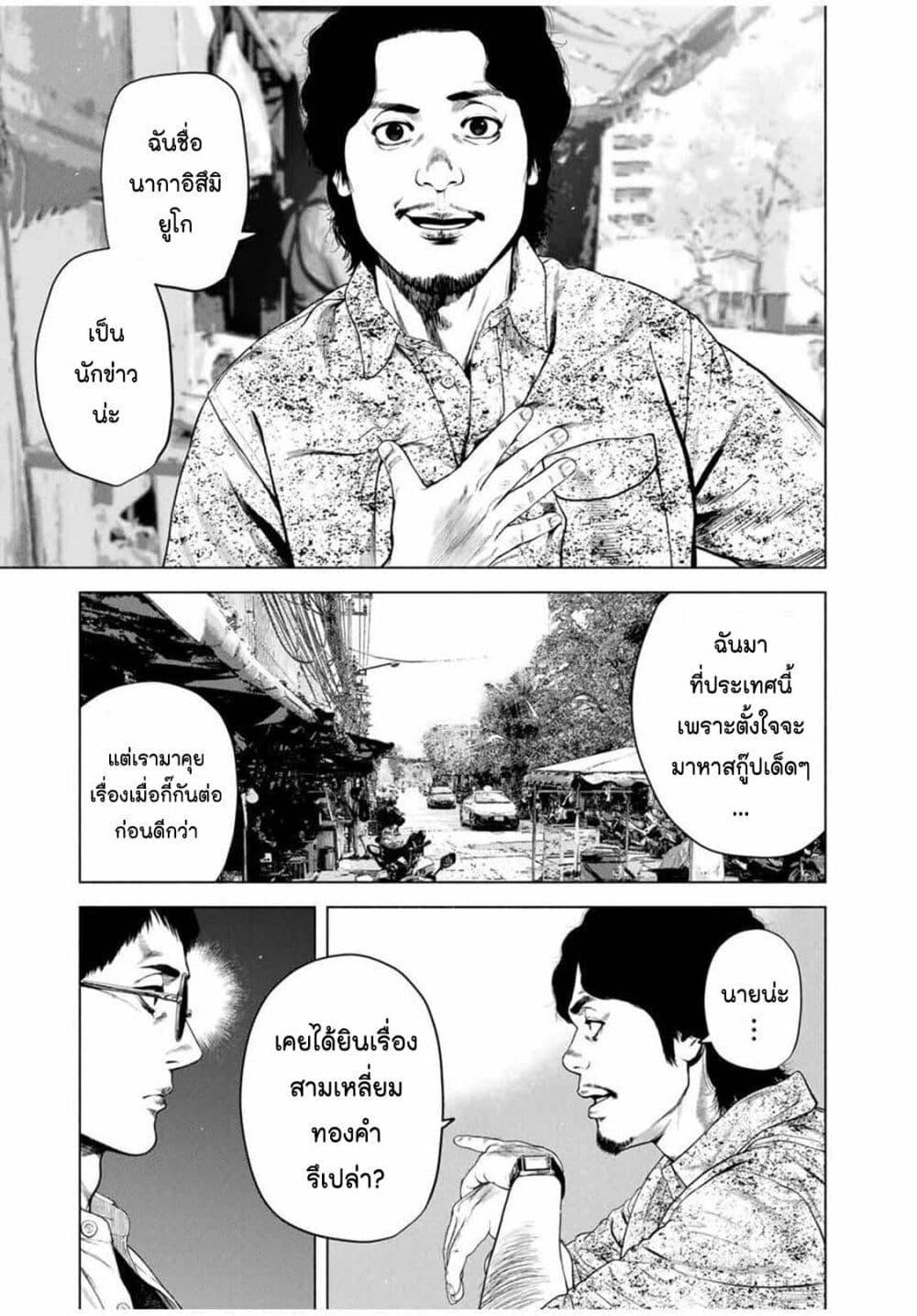 Manga-lc-com อ่านมังงะ อ่านการ์ตูน ออนไลน์ ฟรี Furitsumore Kodoku na Shi yo ตอนที่ 1 2 3 4 5 6 7 8 9 10 11 12 13 14 ฟรี ไม่มีโฆษณา Manga-lc - อ่าน มังงะ อ่าน การ์ตูน ออนไลน์ อ่านมังงะ ฟรี