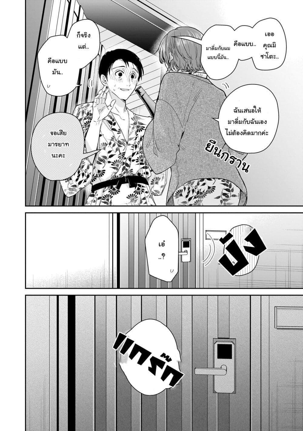 Manga-lc-com อ่านมังงะ อ่านการ์ตูน ออนไลน์ ฟรี Misato-san wa Amasugi Joushi ni Chotto Kibishii ตอนที่ 1 2 3 4 5 6 7 8 9 10 11 12 13 14 ฟรี ไม่มีโฆษณา Manga-lc - อ่าน มังงะ อ่าน การ์ตูน ออนไลน์ อ่านมังงะ ฟรี