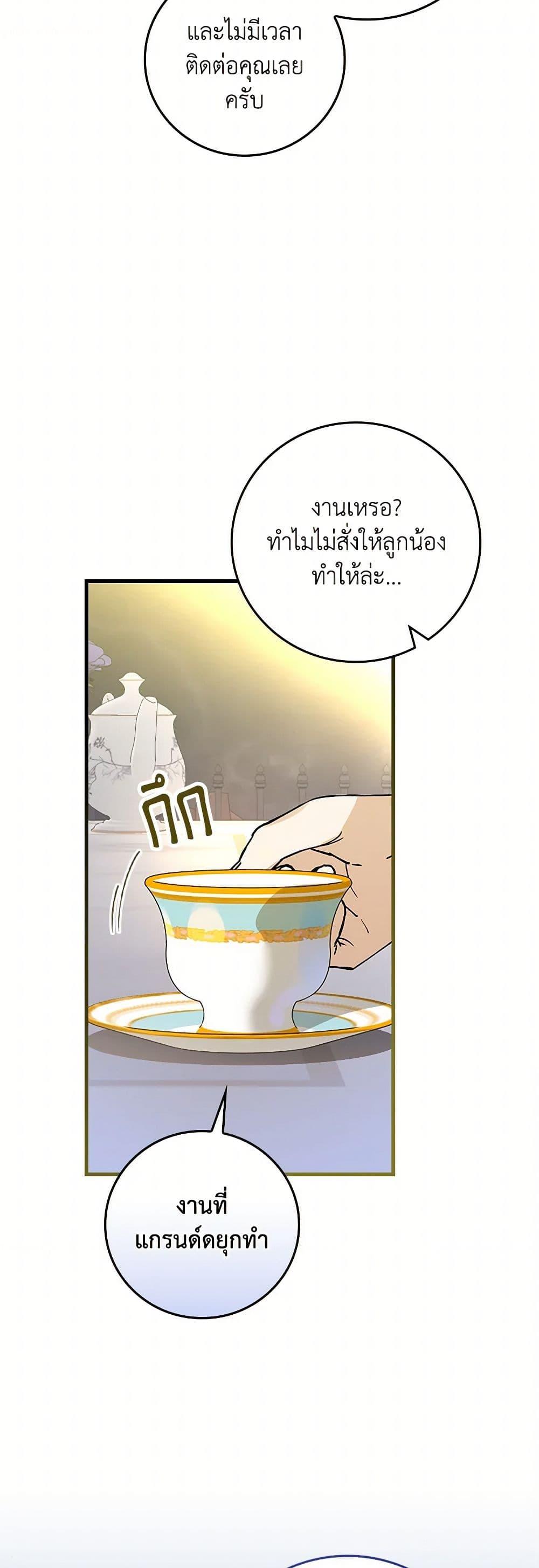 Manga-lc-com อ่านมังงะ อ่านการ์ตูน ออนไลน์ ฟรี The Perfect Plan for a Fairy-Tale Ending ตอนที่ 1 2 3 4 5 6 7 8 9 10 11 12 13 14 ฟรี ไม่มีโฆษณา Manga-lc - อ่าน มังงะ อ่าน การ์ตูน ออนไลน์ อ่านมังงะ ฟรี