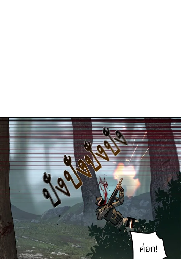 พี่ชายสายบอดี้การ์ด ตอนที่ 251 รูปที่ 70