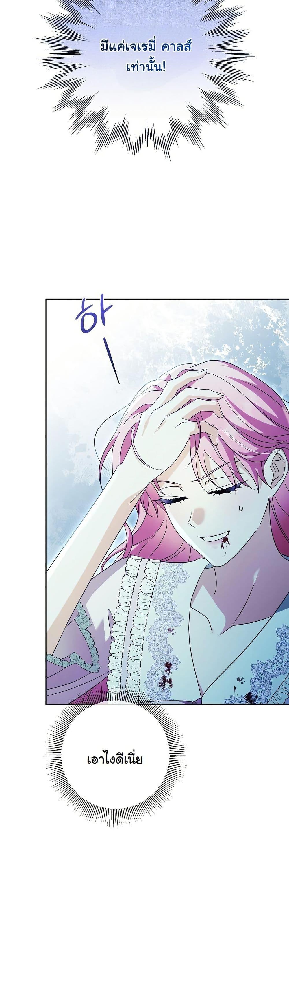 Manga-lc-com อ่านมังงะ อ่านการ์ตูน ออนไลน์ ฟรี I Will Buy Divine Power With Money! ตอนที่ 1 2 3 4 5 6 7 8 9 10 11 12 13 14 ฟรี ไม่มีโฆษณา Manga-lc - อ่าน มังงะ อ่าน การ์ตูน ออนไลน์ อ่านมังงะ ฟรี