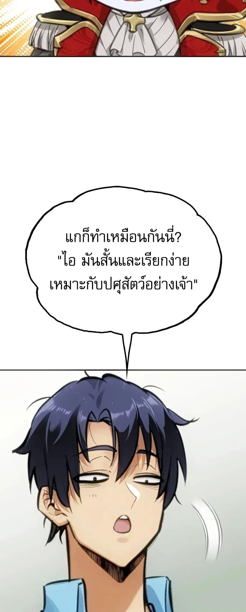 Manga-lc-com อ่านมังงะ อ่านการ์ตูน ออนไลน์ ฟรี Might Through Death ตอนที่ 1 2 3 4 5 6 7 8 9 10 11 12 13 14 ฟรี ไม่มีโฆษณา Manga-lc - อ่าน มังงะ อ่าน การ์ตูน ออนไลน์ อ่านมังงะ ฟรี