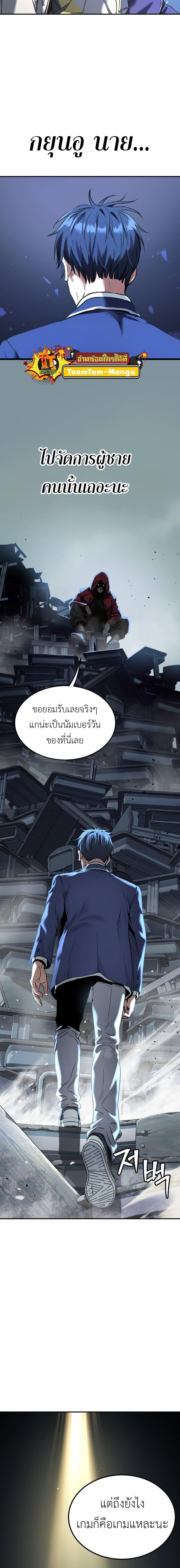 Manga-lc-com อ่านมังงะ อ่านการ์ตูน ออนไลน์ ฟรี Oh! Dangun ตอนที่ 1 2 3 4 5 6 7 8 9 10 11 12 13 14 ฟรี ไม่มีโฆษณา Manga-lc - อ่าน มังงะ อ่าน การ์ตูน ออนไลน์ อ่านมังงะ ฟรี