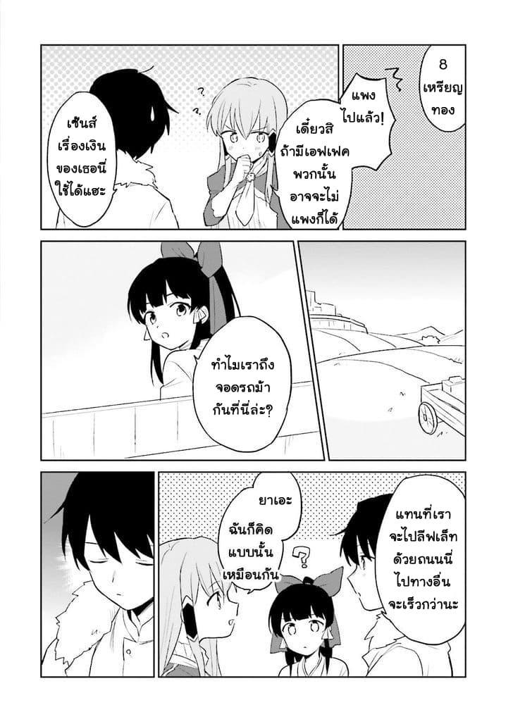 Manga-lc-com อ่านมังงะ อ่านการ์ตูน ออนไลน์ ฟรี In Another World With My Smartphone ไปต่างโลกกับสมาร์ทโฟน ตอนที่ 1 2 3 4 5 6 7 8 9 10 11 12 13 14 ฟรี ไม่มีโฆษณา Manga-lc - อ่าน มังงะ อ่าน การ์ตูน ออนไลน์ อ่านมังงะ ฟรี