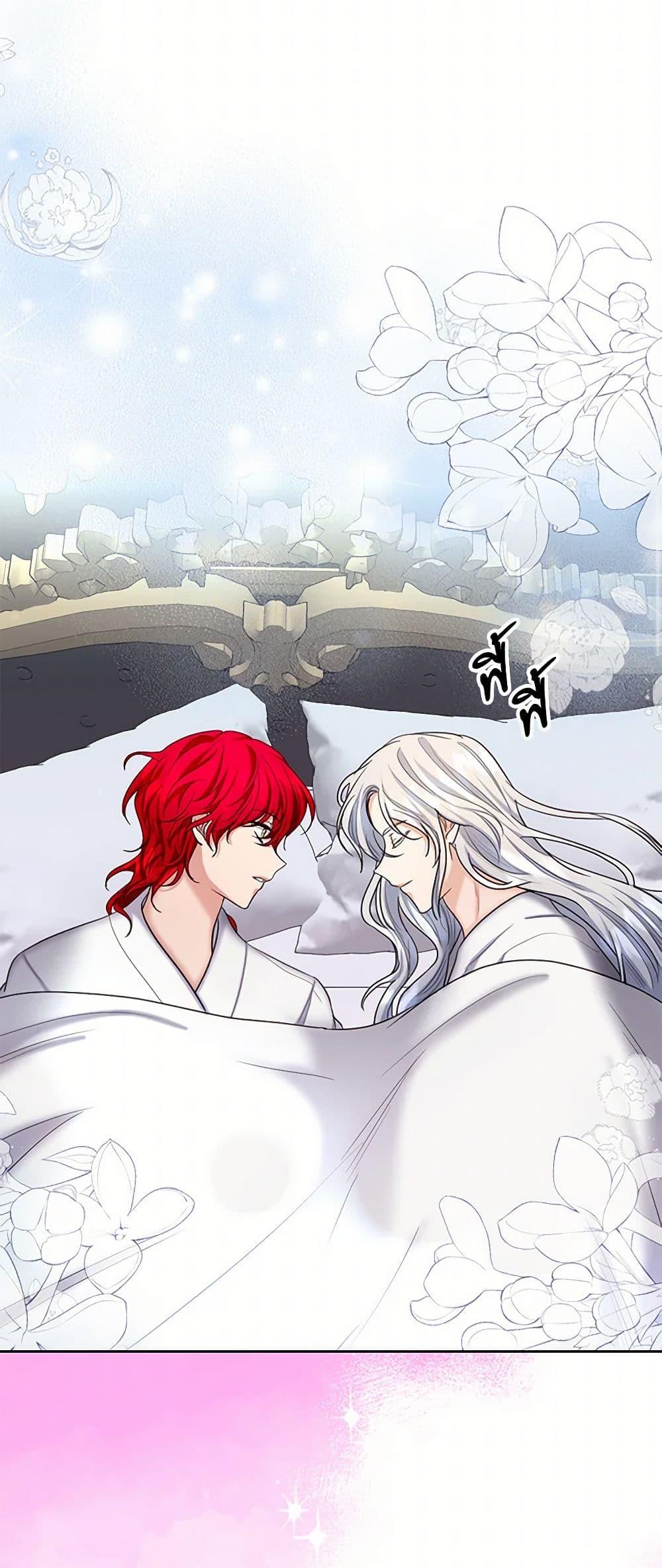 Manga-lc-com อ่านมังงะ อ่านการ์ตูน ออนไลน์ ฟรี The Duchess’s Contract Marriage ตอนที่ 1 2 3 4 5 6 7 8 9 10 11 12 13 14 ฟรี ไม่มีโฆษณา Manga-lc - อ่าน มังงะ อ่าน การ์ตูน ออนไลน์ อ่านมังงะ ฟรี