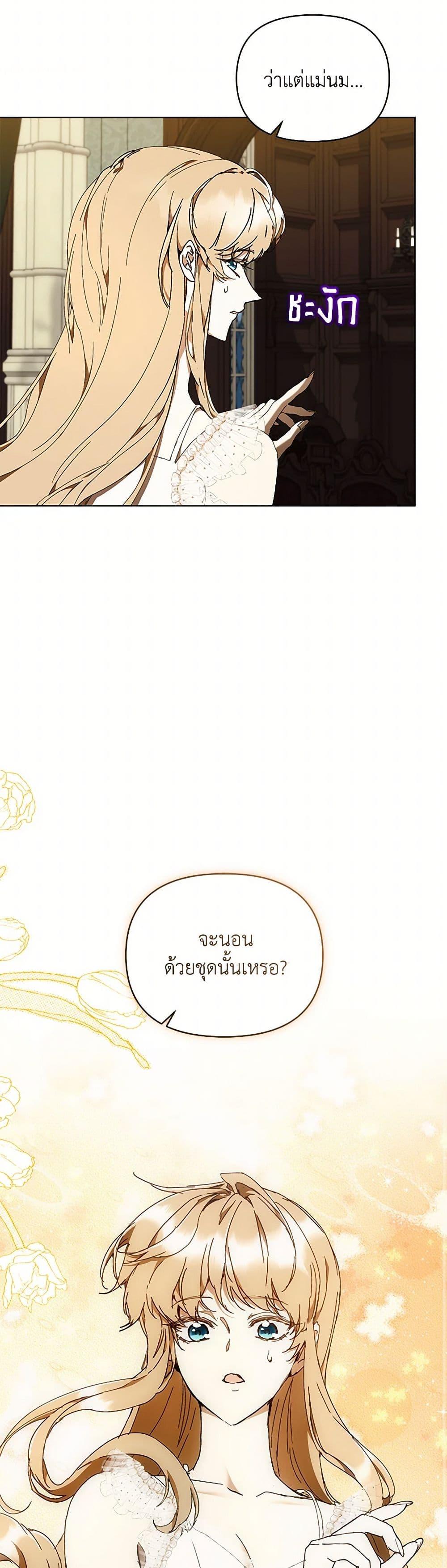 Manga-lc-com อ่านมังงะ อ่านการ์ตูน ออนไลน์ ฟรี I’m the Villainous Male Lead’s Terminally-Ill Aunt ตอนที่ 1 2 3 4 5 6 7 8 9 10 11 12 13 14 ฟรี ไม่มีโฆษณา Manga-lc - อ่าน มังงะ อ่าน การ์ตูน ออนไลน์ อ่านมังงะ ฟรี