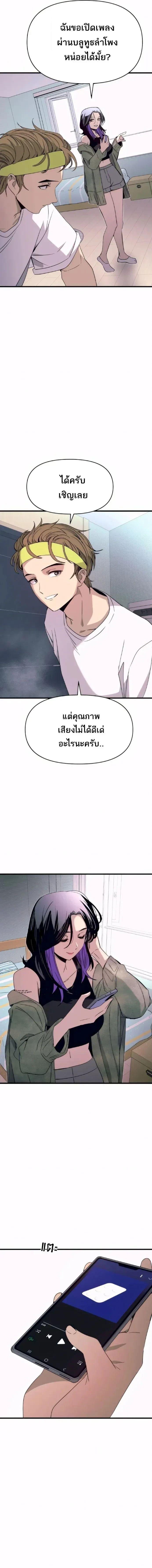 Manga-lc-com อ่านมังงะ อ่านการ์ตูน ออนไลน์ ฟรี My Bias Gets on the Last Train ตอนที่ 1 2 3 4 5 6 7 8 9 10 11 12 13 14 ฟรี ไม่มีโฆษณา Manga-lc - อ่าน มังงะ อ่าน การ์ตูน ออนไลน์ อ่านมังงะ ฟรี