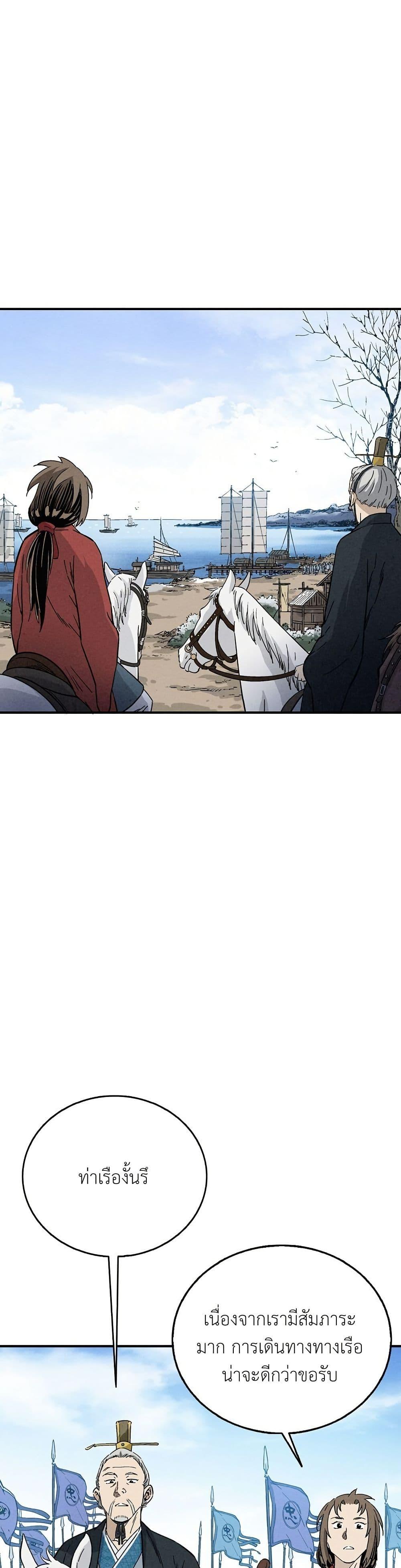 Manga-lc-com อ่านมังงะ อ่านการ์ตูน ออนไลน์ ฟรี I Reincarnated as a Legendary Surgeon ตอนที่ 1 2 3 4 5 6 7 8 9 10 11 12 13 14 ฟรี ไม่มีโฆษณา Manga-lc - อ่าน มังงะ อ่าน การ์ตูน ออนไลน์ อ่านมังงะ ฟรี