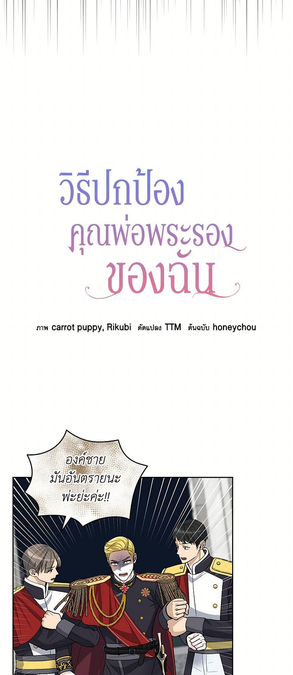 Manga-lc-com อ่านมังงะ อ่านการ์ตูน ออนไลน์ ฟรี I’ll Protect You, Daddy! ตอนที่ 1 2 3 4 5 6 7 8 9 10 11 12 13 14 ฟรี ไม่มีโฆษณา Manga-lc - อ่าน มังงะ อ่าน การ์ตูน ออนไลน์ อ่านมังงะ ฟรี