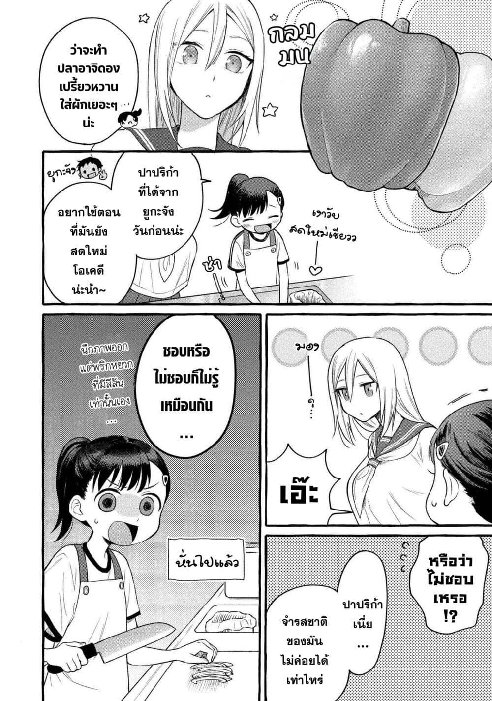 Manga-lc-com อ่านมังงะ อ่านการ์ตูน ออนไลน์ ฟรี Mai-chan no Onee-san Shiiku Gohan ตอนที่ 1 2 3 4 5 6 7 8 9 10 11 12 13 14 ฟรี ไม่มีโฆษณา Manga-lc - อ่าน มังงะ อ่าน การ์ตูน ออนไลน์ อ่านมังงะ ฟรี
