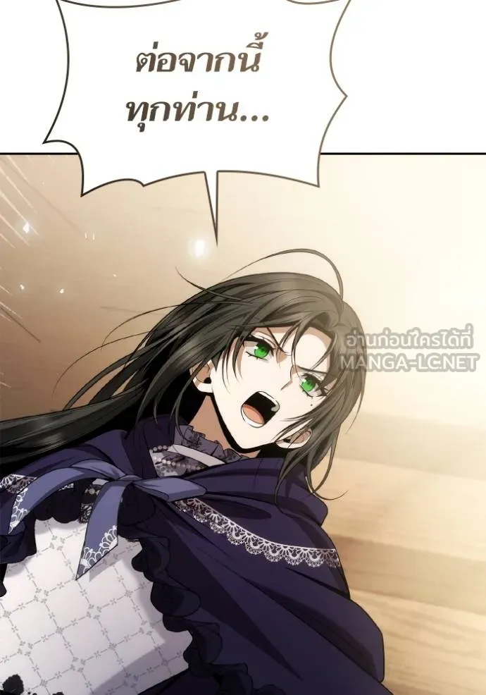 ชาตินี้น้องขอเป็นราช ตอนที่ 123 รูปที่ 153