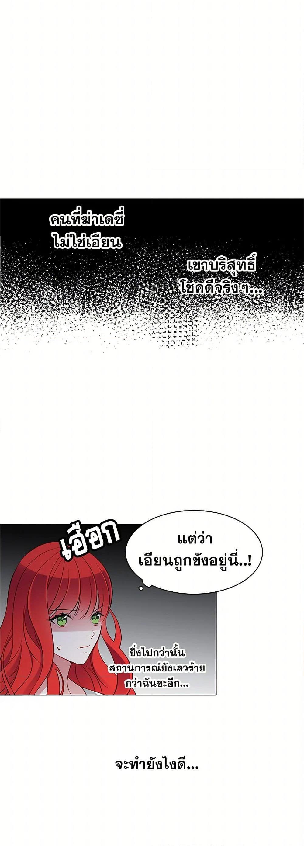 Manga-lc-com อ่านมังงะ อ่านการ์ตูน ออนไลน์ ฟรี The Detective Of Muiella ตอนที่ 1 2 3 4 5 6 7 8 9 10 11 12 13 14 ฟรี ไม่มีโฆษณา Manga-lc - อ่าน มังงะ อ่าน การ์ตูน ออนไลน์ อ่านมังงะ ฟรี