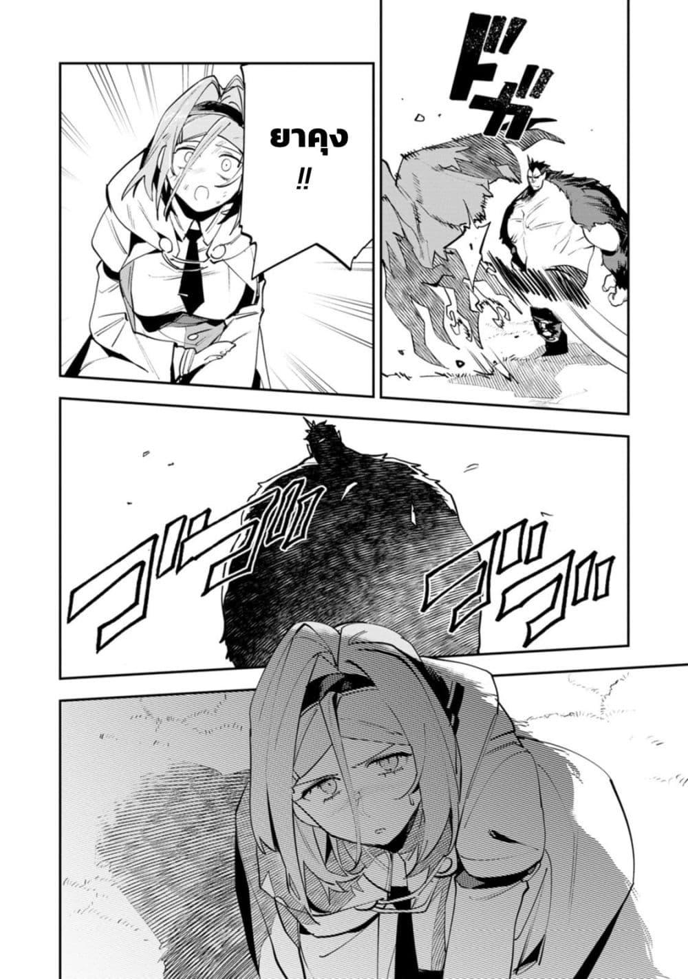 Manga-lc-com อ่านมังงะ อ่านการ์ตูน ออนไลน์ ฟรี Game Chishiki de Saikyou ni Natta Mob Heishi wa, Shin no Jitsuryoku wo Kakushitai ตอนที่ 1 2 3 4 5 6 7 8 9 10 11 12 13 14 ฟรี ไม่มีโฆษณา Manga-lc - อ่าน มังงะ อ่าน การ์ตูน ออนไลน์ อ่านมังงะ ฟรี