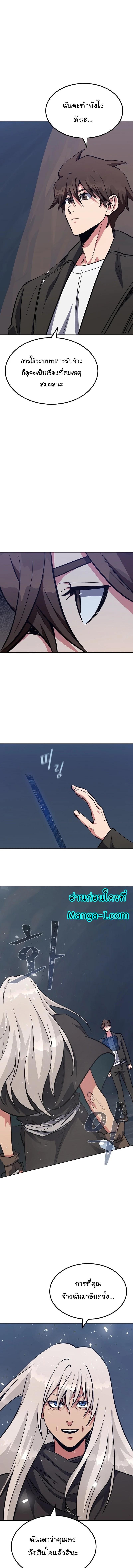 Manga-lc-com อ่านมังงะ อ่านการ์ตูน ออนไลน์ ฟรี Level 1 Player ตอนที่ 1 2 3 4 5 6 7 8 9 10 11 12 13 14 ฟรี ไม่มีโฆษณา Manga-lc - อ่าน มังงะ อ่าน การ์ตูน ออนไลน์ อ่านมังงะ ฟรี