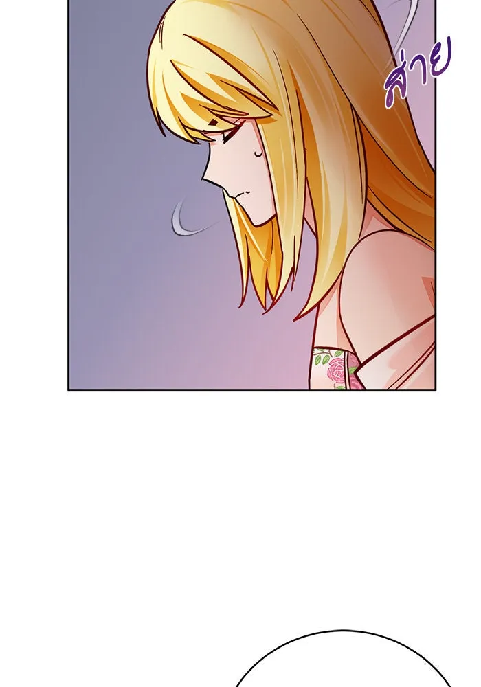 บุตรีดยุกขอไม่แต่งงานbrกับหนุ่มในฝัน ตอนที่ 39 รูปที่ 74