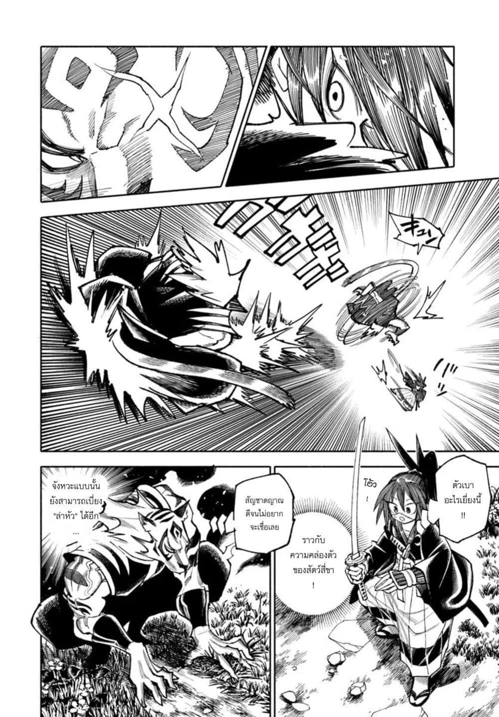 Manga-lc-com อ่านมังงะ อ่านการ์ตูน ออนไลน์ ฟรี Samurai in Another World ตอนที่ 1 2 3 4 5 6 7 8 9 10 11 12 13 14 ฟรี ไม่มีโฆษณา Manga-lc - อ่าน มังงะ อ่าน การ์ตูน ออนไลน์ อ่านมังงะ ฟรี